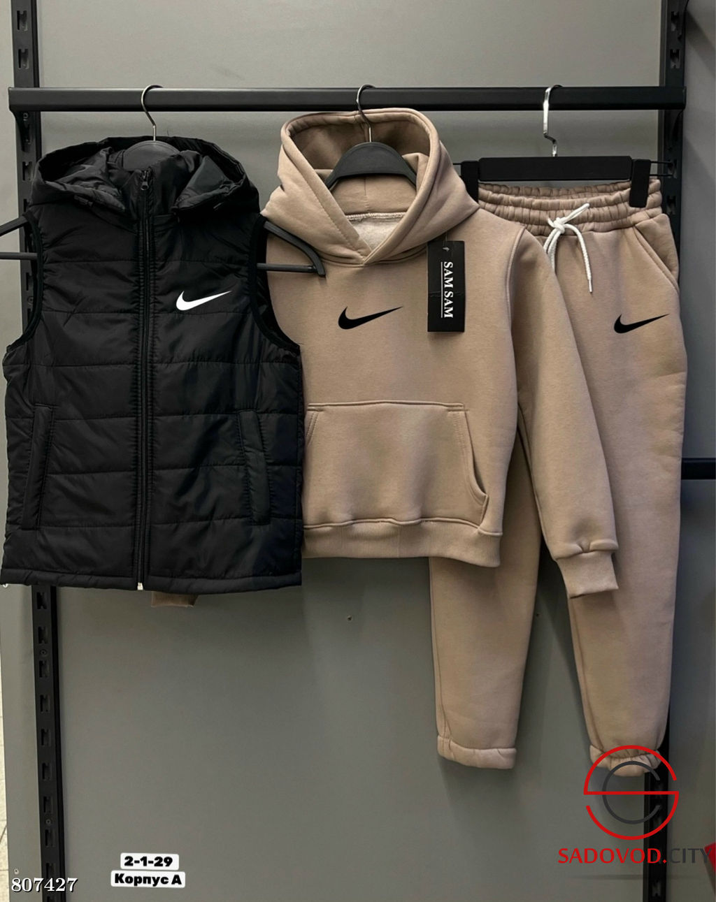 Костюм тройка, жилетка на флисе - Bruno фото 6