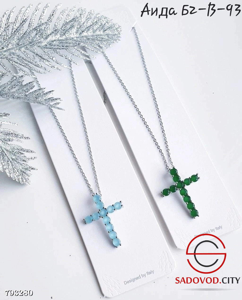 Подвеска крест со стразами, 40 см - Bruno фото 2