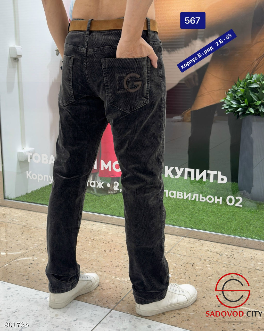 Брюки мужские выполнены из вельвета - Bruno фото 2