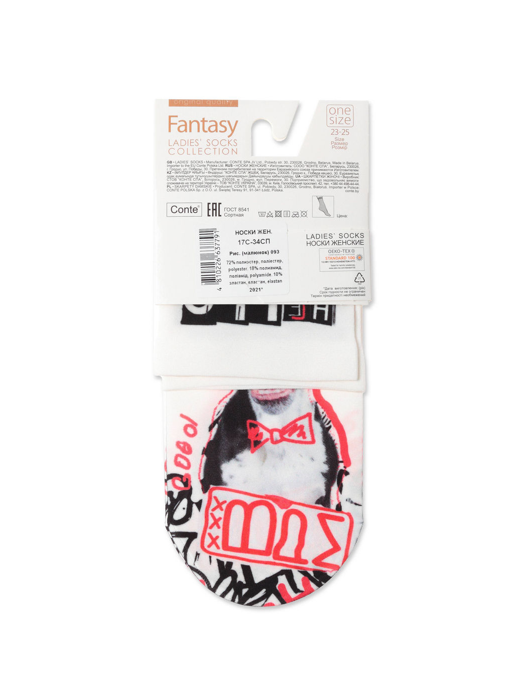 Цена за 2 пары. Носки Классические CONTE Носки с принтом FANTASY 70 mix - Conte elegant фото 47
