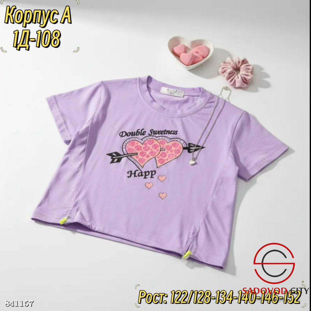 Футболка для девочки с рисунком - Bruno фото 4