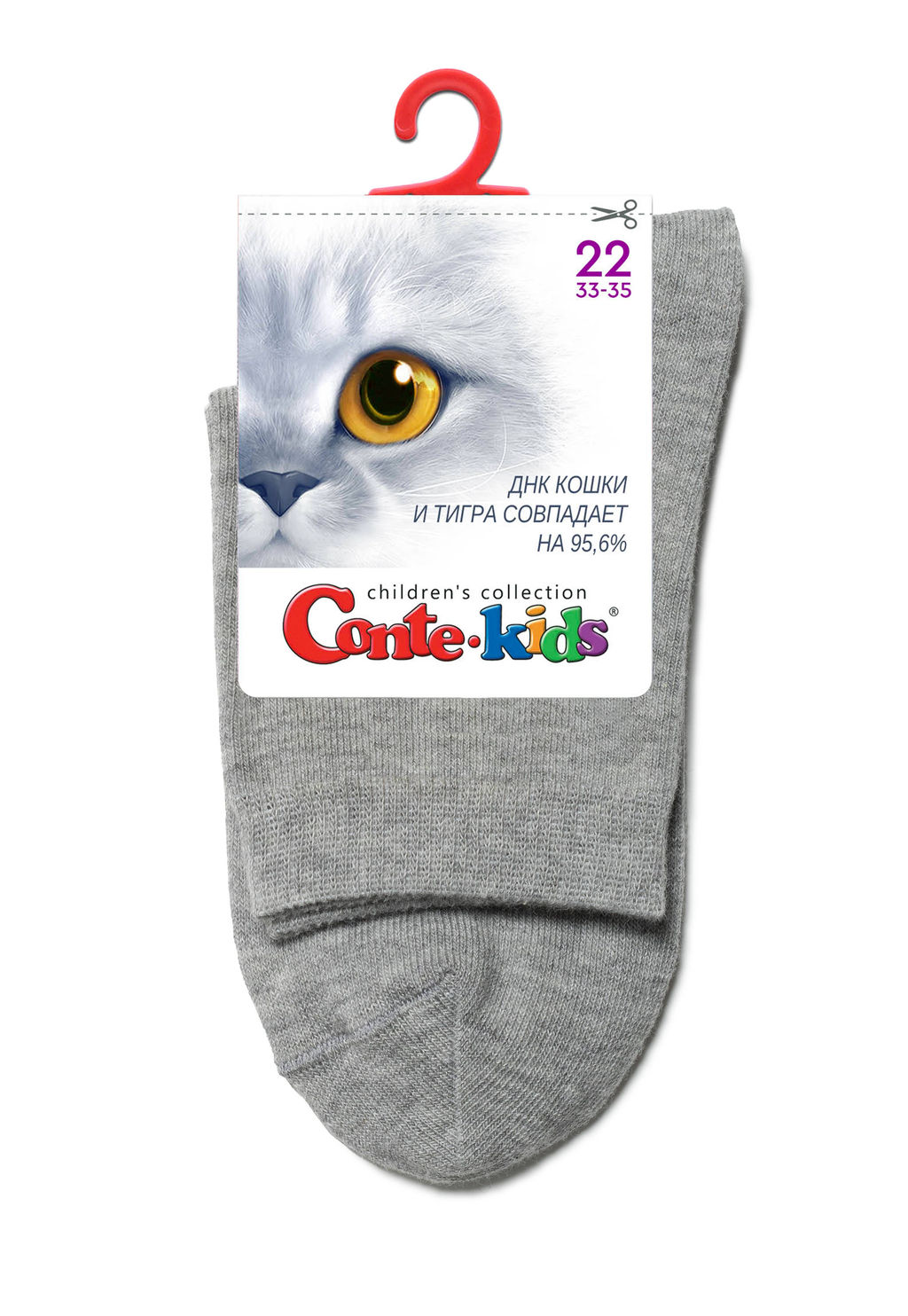 Цена за 2 пары. Носки классические CONTE-KIDS 3DSOCKS Носки детские - Conte elegant фото 16