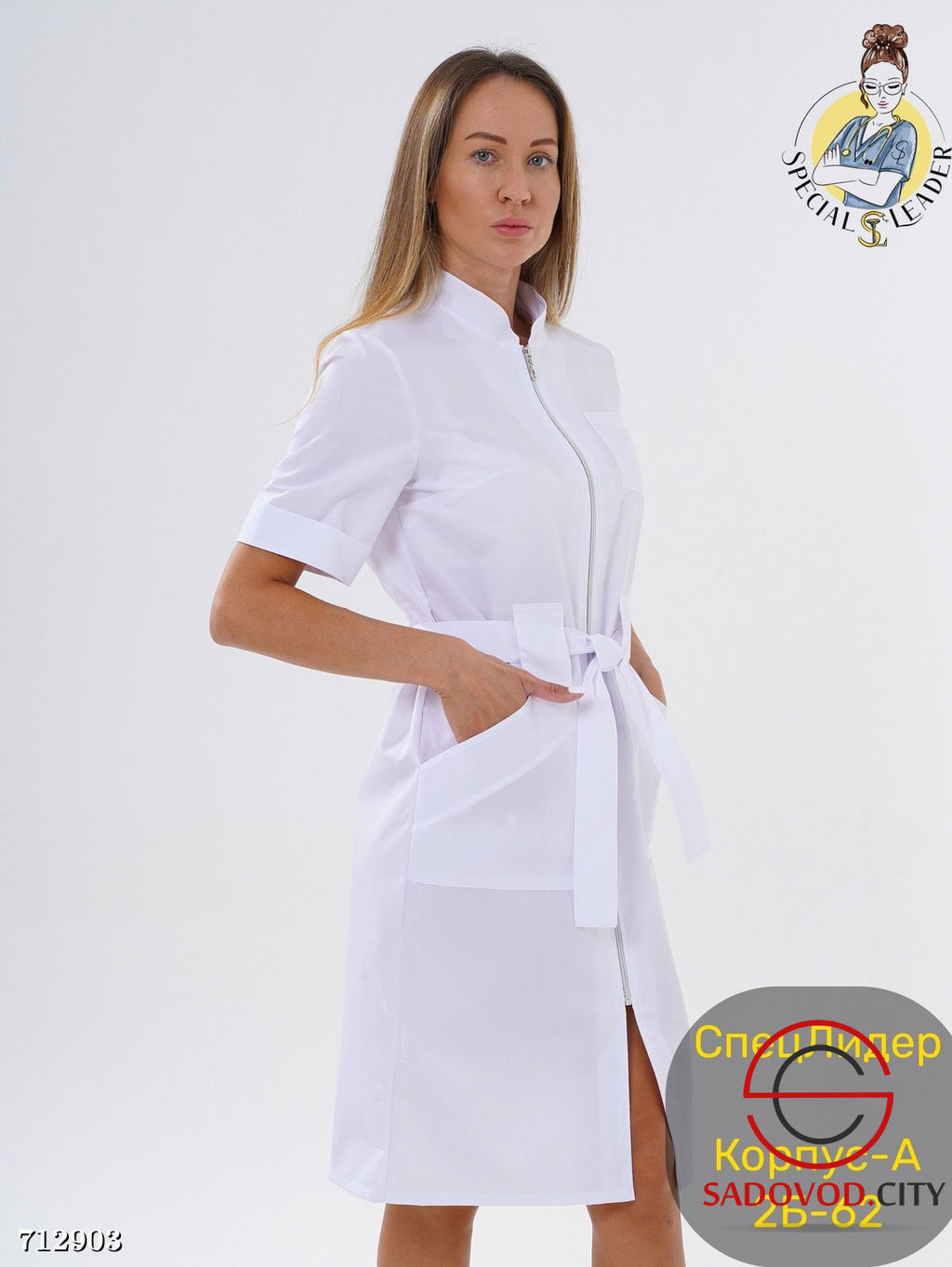 Халат женский медицинский - Bruno фото 3