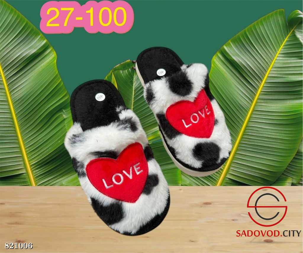 Тапочки домашние женские