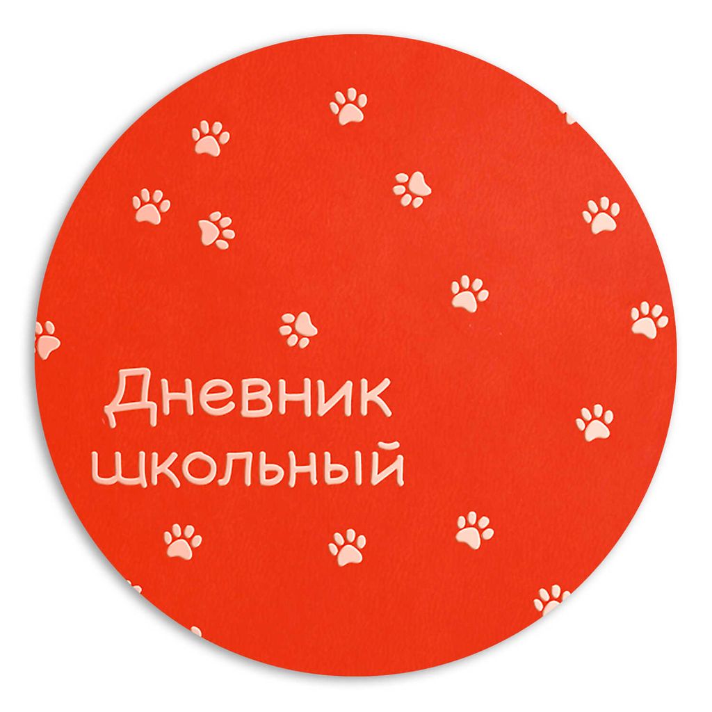 Дневник школьный арт. 51053 / 15 КОТЫ - Феникс+ фото 4