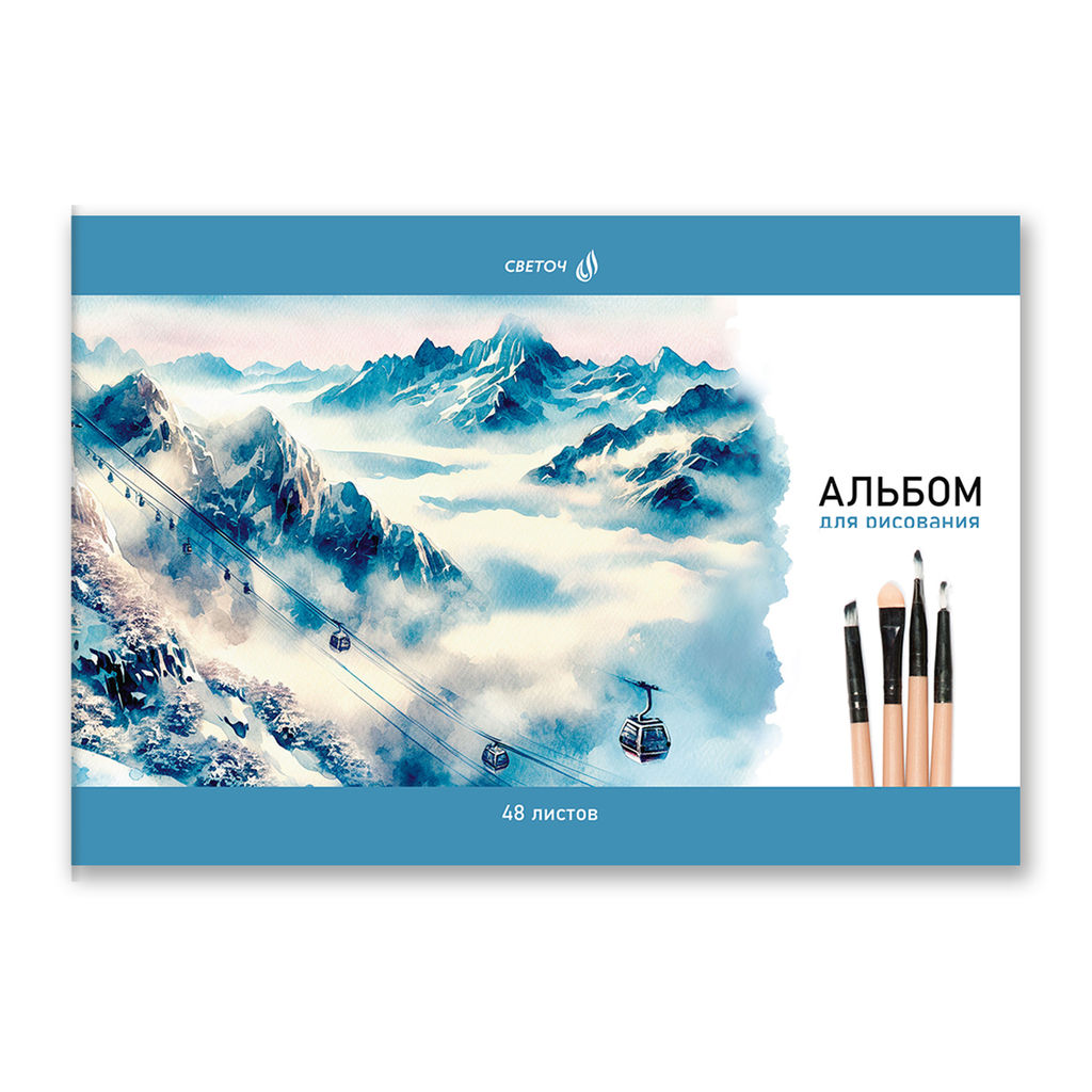 Светоч А259 Альбом для рисования 100 г/м2 A4 29.5 х 20.2 см 48 л. на скобе 5 шт. 01717 Приоткрыв этюдник  фото 4