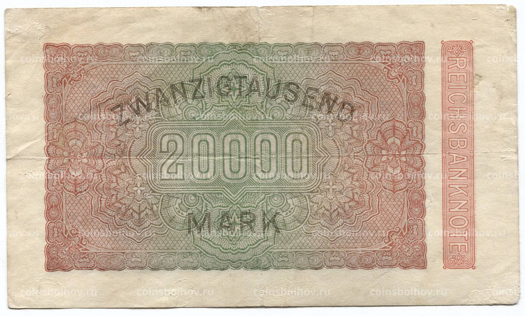 Банкнота 20000 марок 1923 года Германия