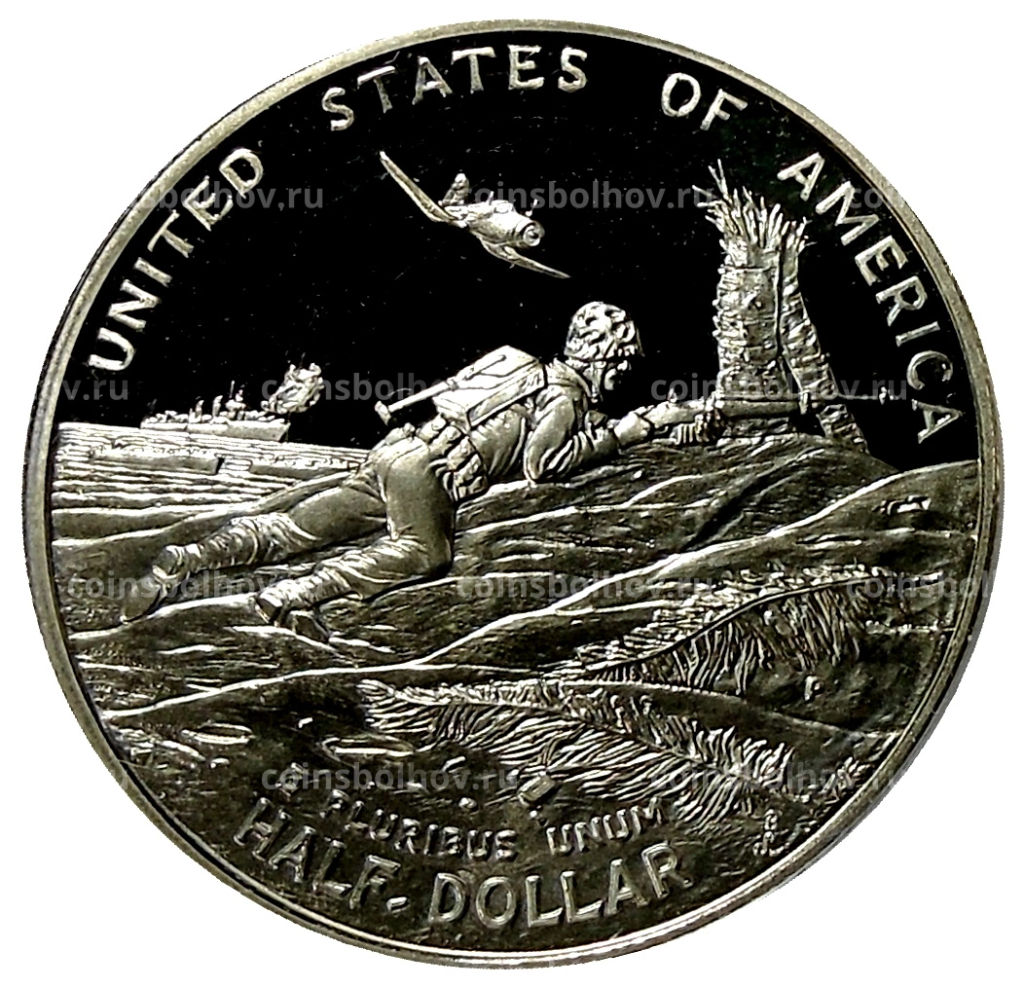 1/2 доллара (50 центов) 1993 года P США 50 лет победы во Второй Мировой войне