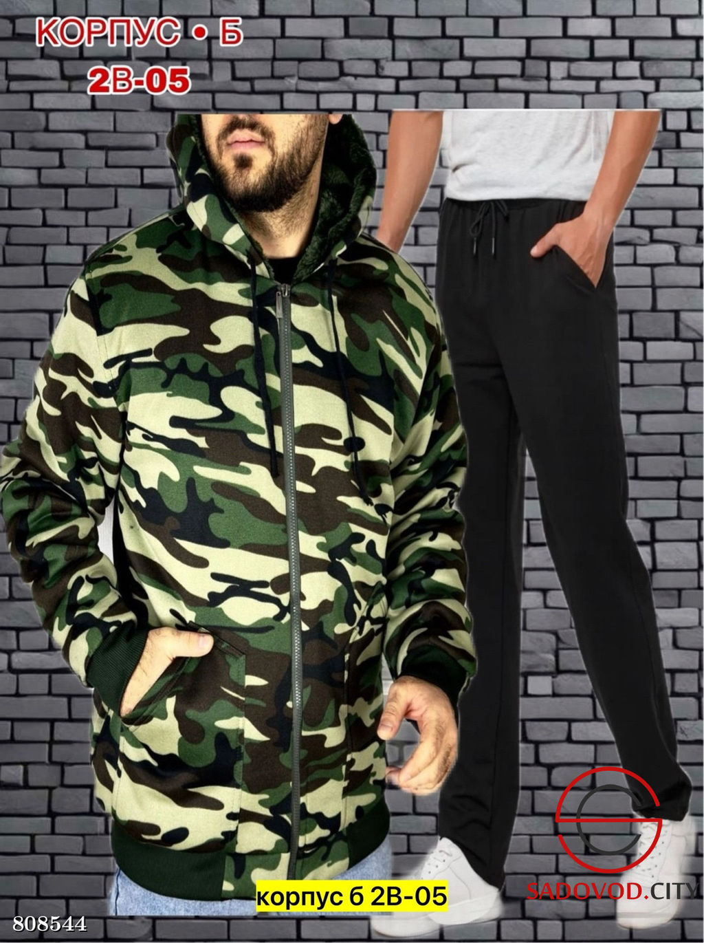 Костюмы мужские, включают штаны с начесом флисе и меховую толстовку - Bruno фото 6