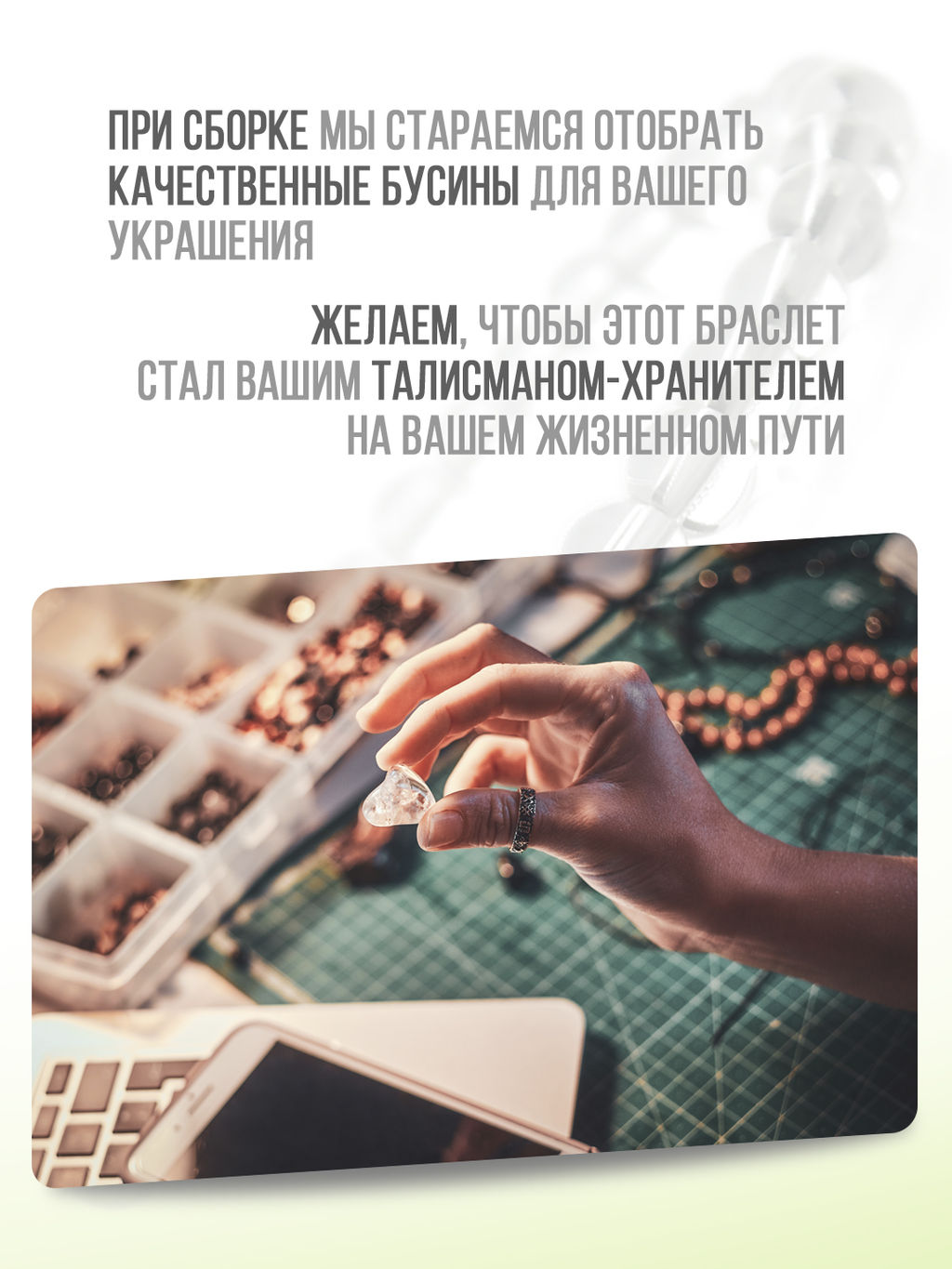Браслет Классика 6 мм из зелёного авантюрина - Agat77 фото 7