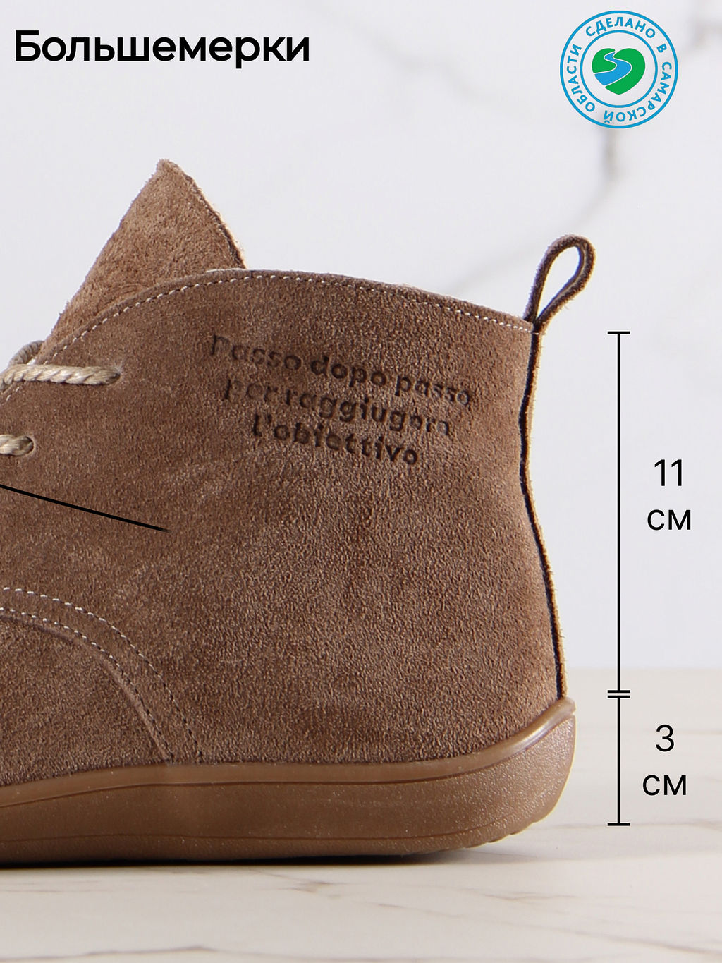 Босоногие ботинки 208.NATAbr.Серо-коричневая замша/Шерсть