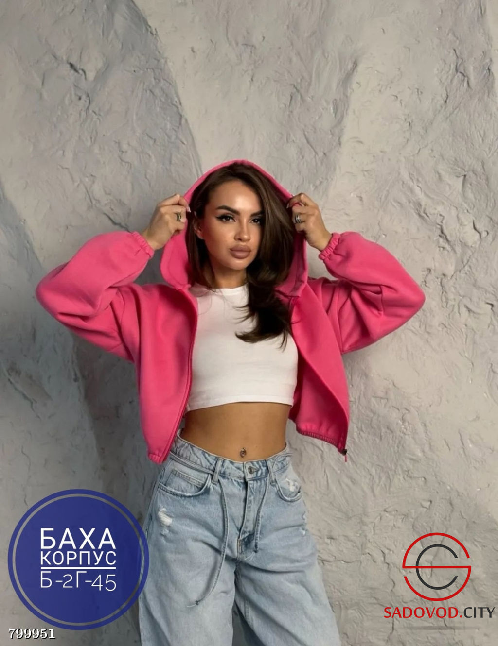 Зипка толстовка в крапинку оверсайз на молнии - Bruno фото 4