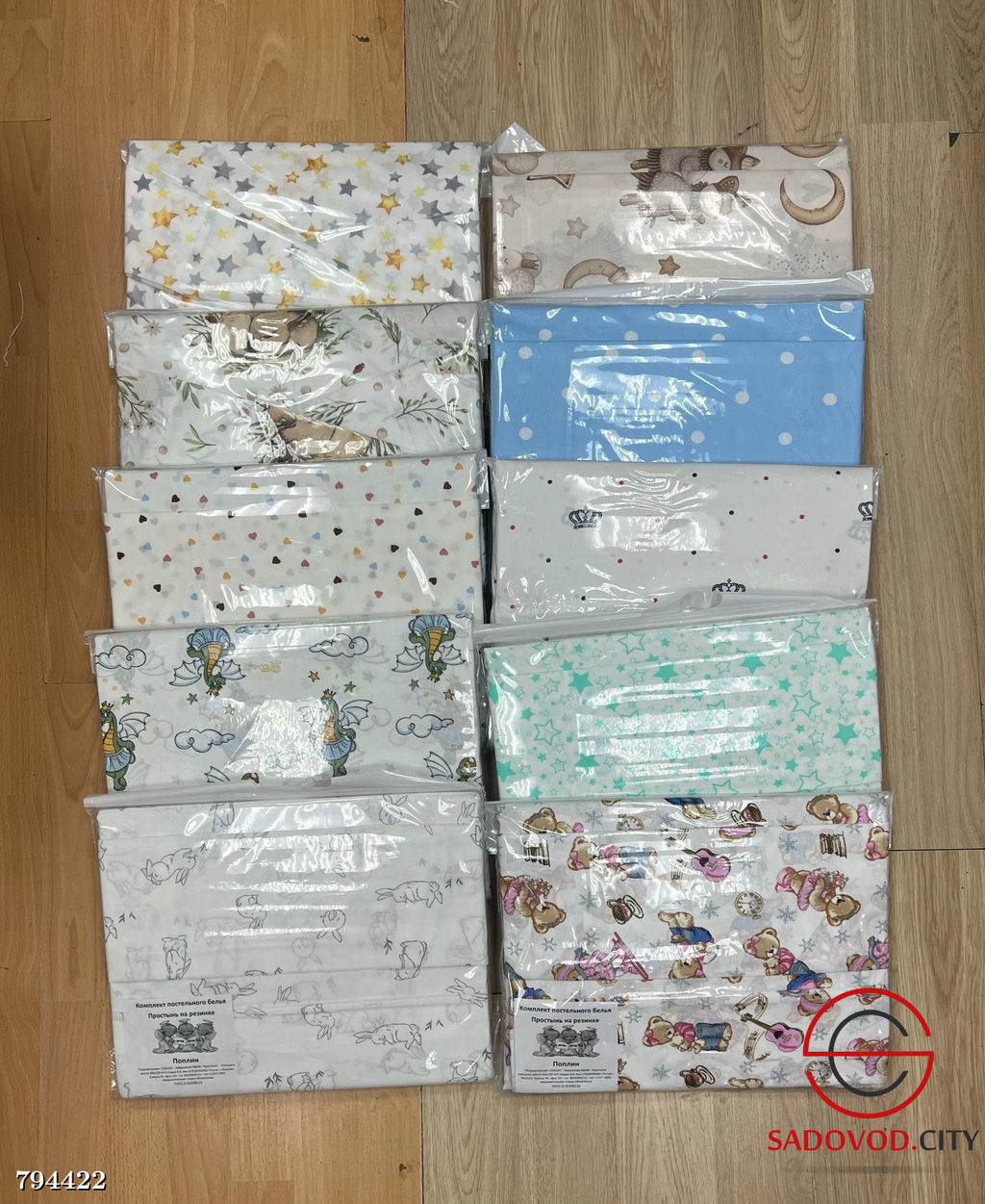 Комплект постельного белья в детскую кроватку
