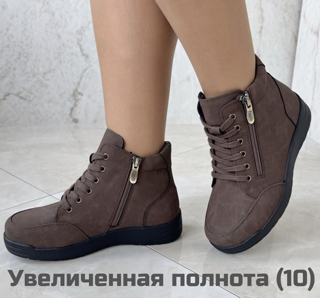 Дерби Evalli 8029-43-3