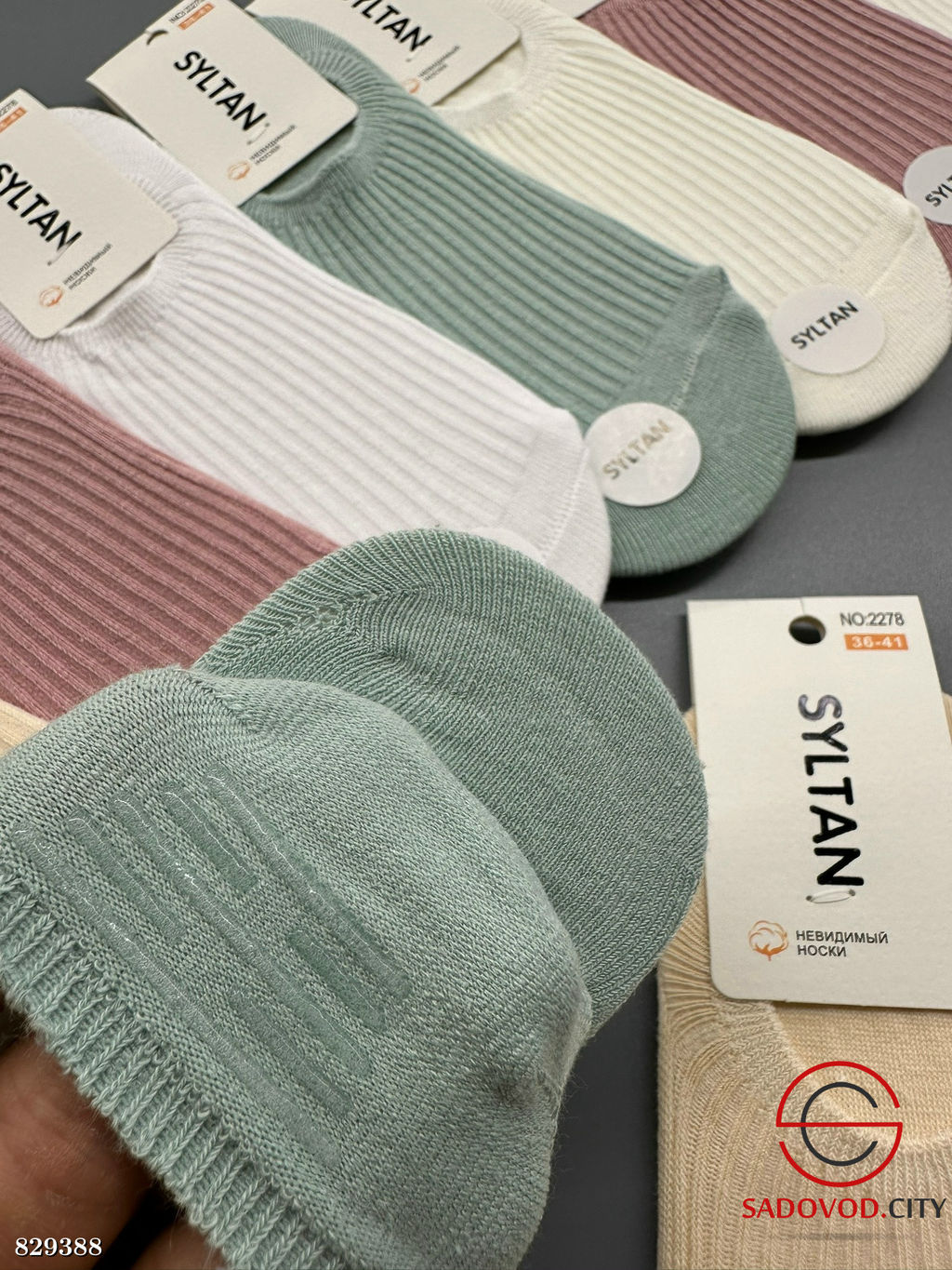 Женские носки следки в рубчик