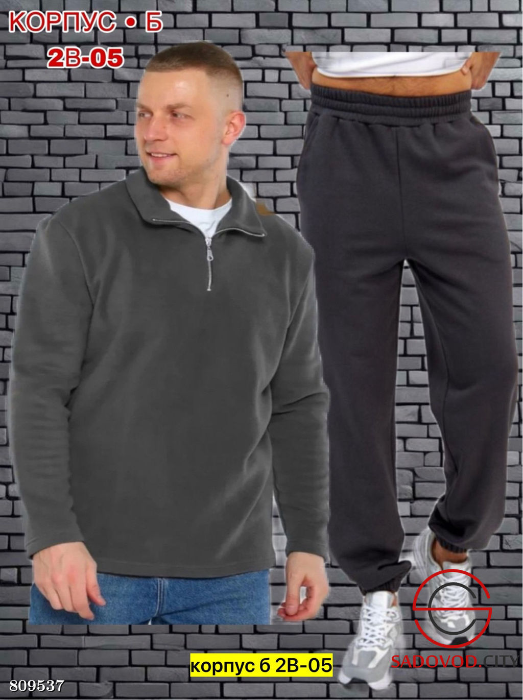 Костюм для мужчин, флис - Bruno фото 3