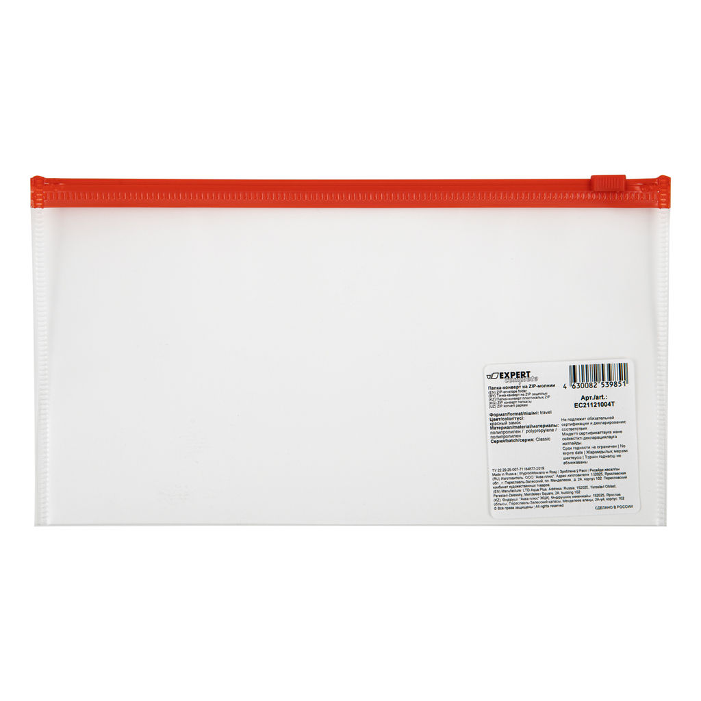 Expert Complete Classic Папка-конверт на ZIP-молнии travel 120 мкм песок 10 шт. красный замок EC21121004T