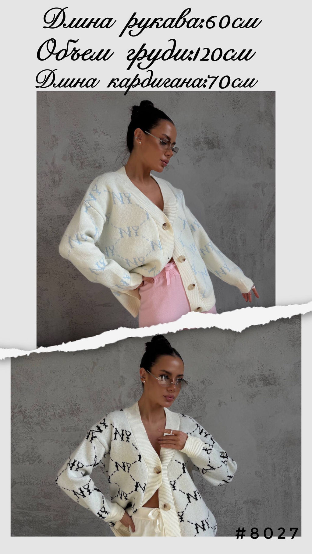 Кардиган вязаный -теплый - A.B.S.O фото 2