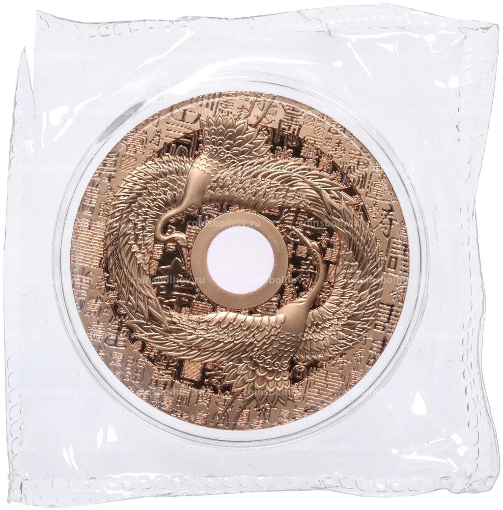 20 центов 2022 года Самоа Все идет хорошо Долголетие (Журавли)