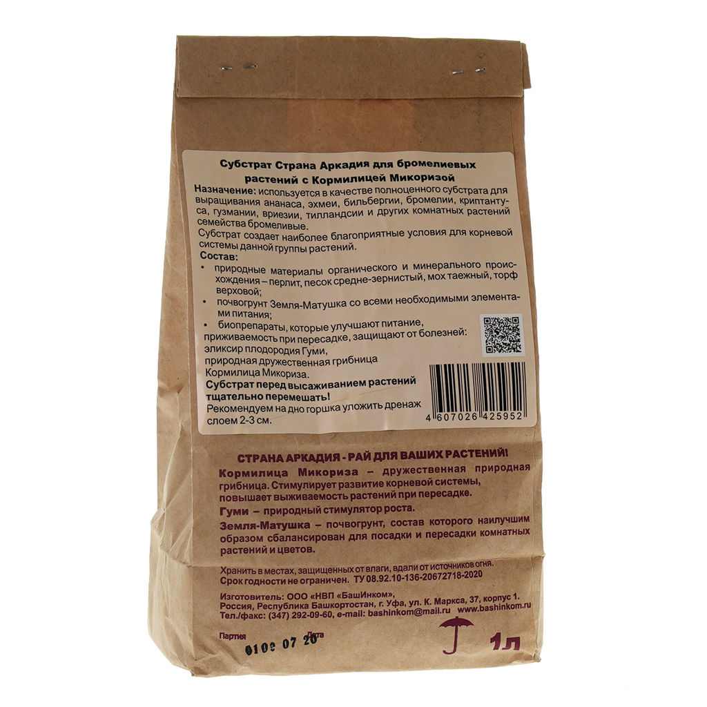 Субстрат "Страна Аркадия" Для бромелиевых с микоризой 1л "Башинком"