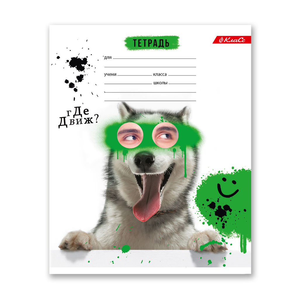 Светоч 18ТСКд5_4_3_1 Тетрадь ученическая школьная, выборочный лак, A5 18 л. на скобе 65 г/кв.м , белизна 100 % 20 шт. клетка 000366 Зверушки-веселушки  фото 5