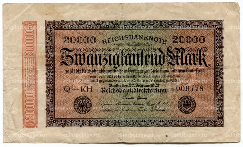 Банкнота 20000 марок 1923 года Германия