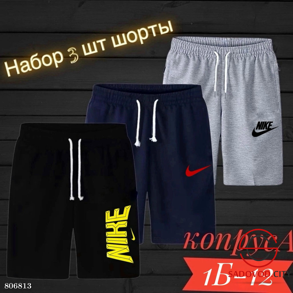 Шорты для мужчин из двунитки - Bruno фото 2