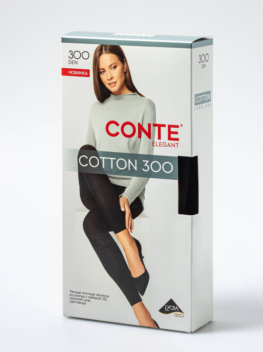 CONTE Теплые легинсы из хлопка COTTON 300 nero - Conte elegant фото 3