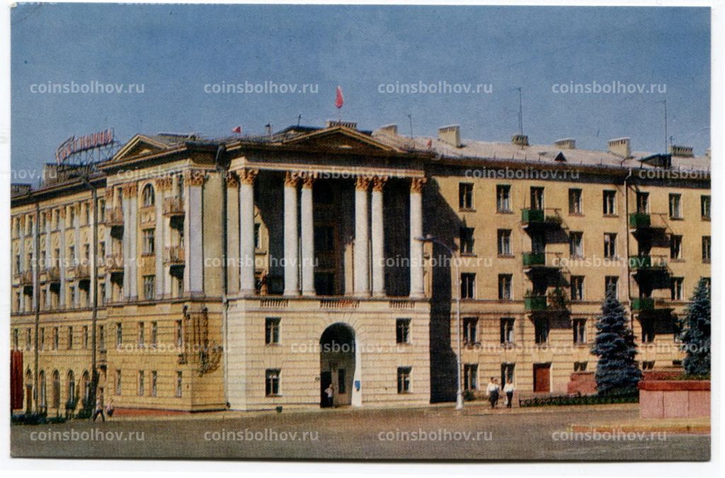 Открытка Липецк  гостиница Центральная