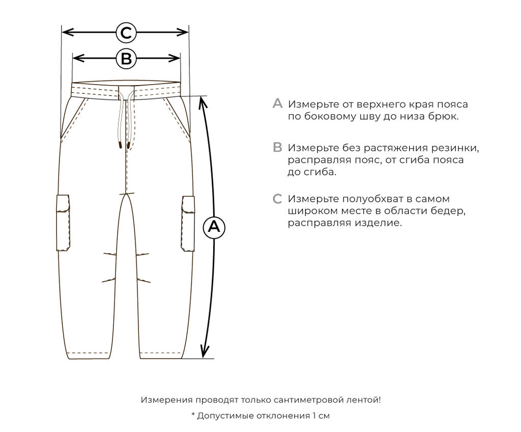 Брюки демисезонные Орех - Bungly фото 3