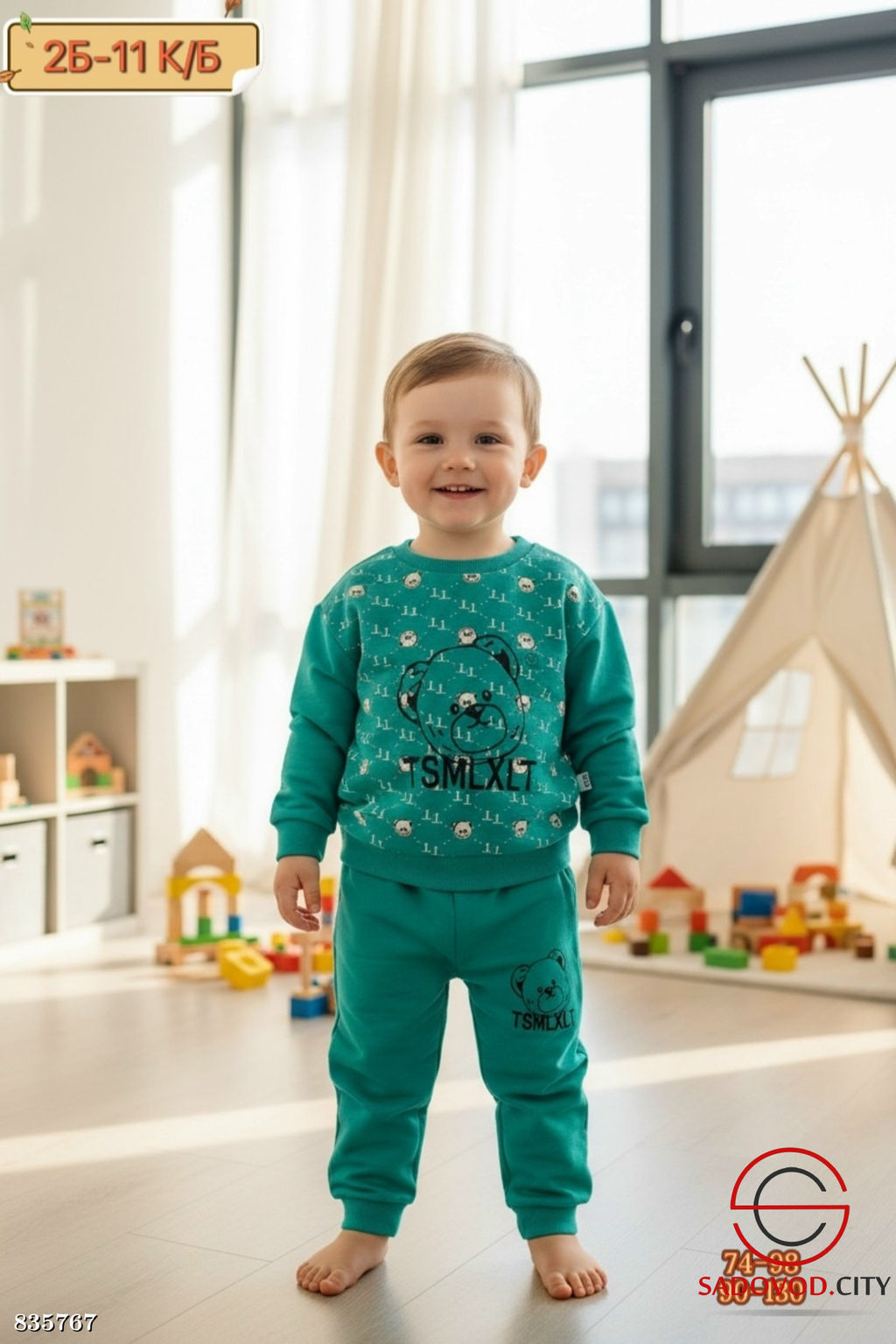 Костюм детский с рисунком