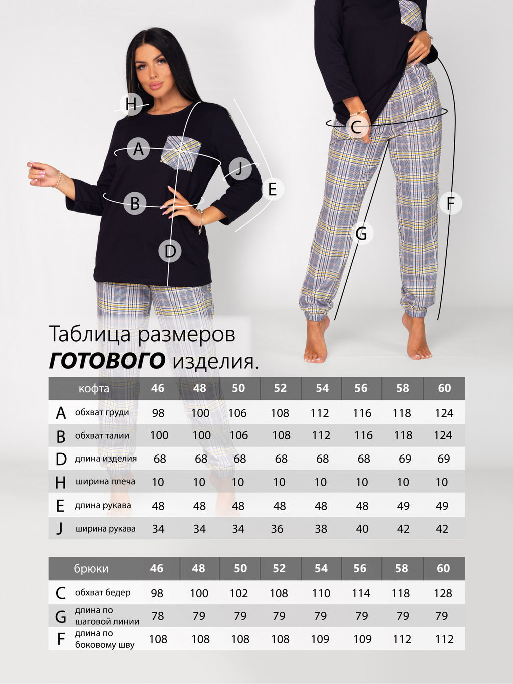 Костюм женский футер 2-х нитка начёс ЭЛЕГИЯ КАПУЧИНО - Domtrik фото 40