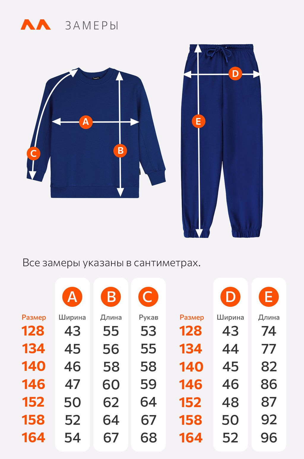 Детский костюм оверсайз из футера трехнитки Happyfox - Happy fox фото 17