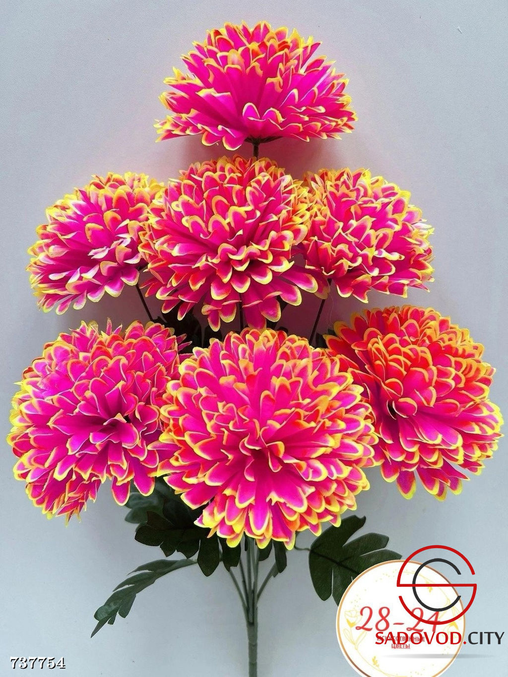 Букет искусственных цветов, 20 шт