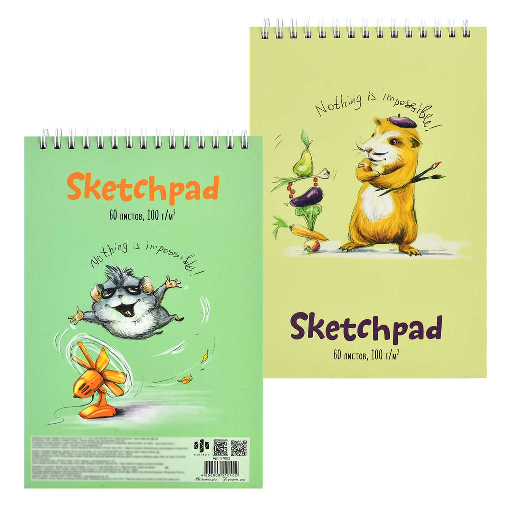Скетчпад А5 148х210 мм, 60 л, блок - белый офсет 100 г/м2, арт. 57802 ВЕСЁЛЫЕ ЖИВОТНЫЕ - Феникс+ фото 3