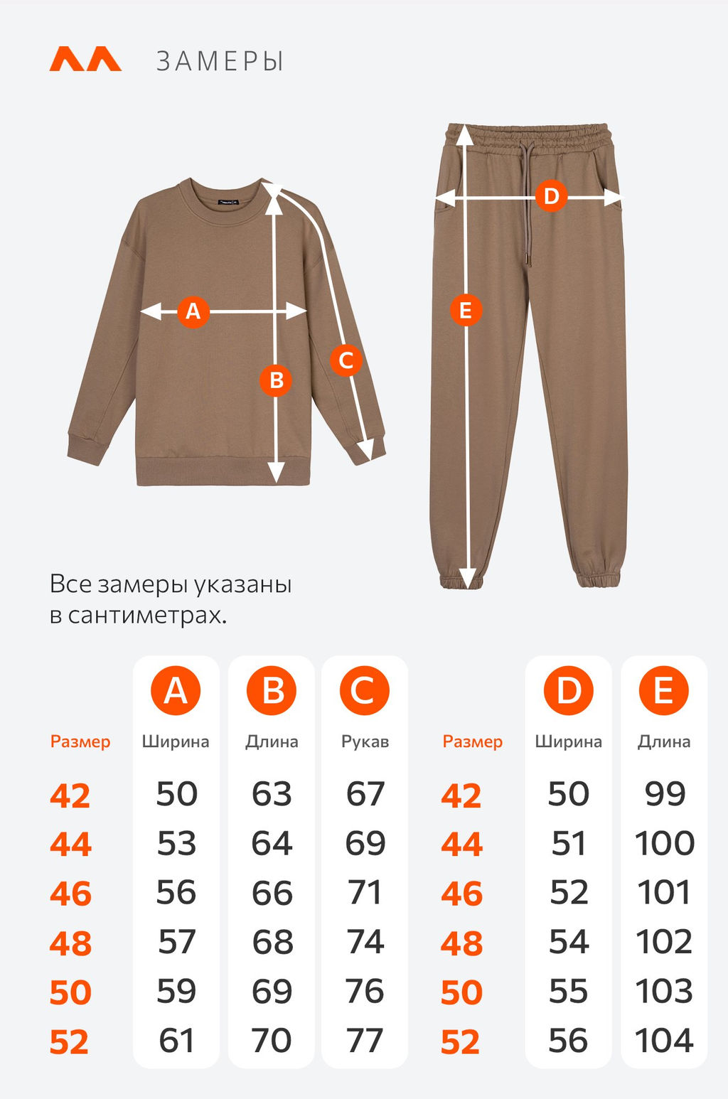 Женский костюм оверсайз из футера трехнитки Happyfox - Happy fox фото 14