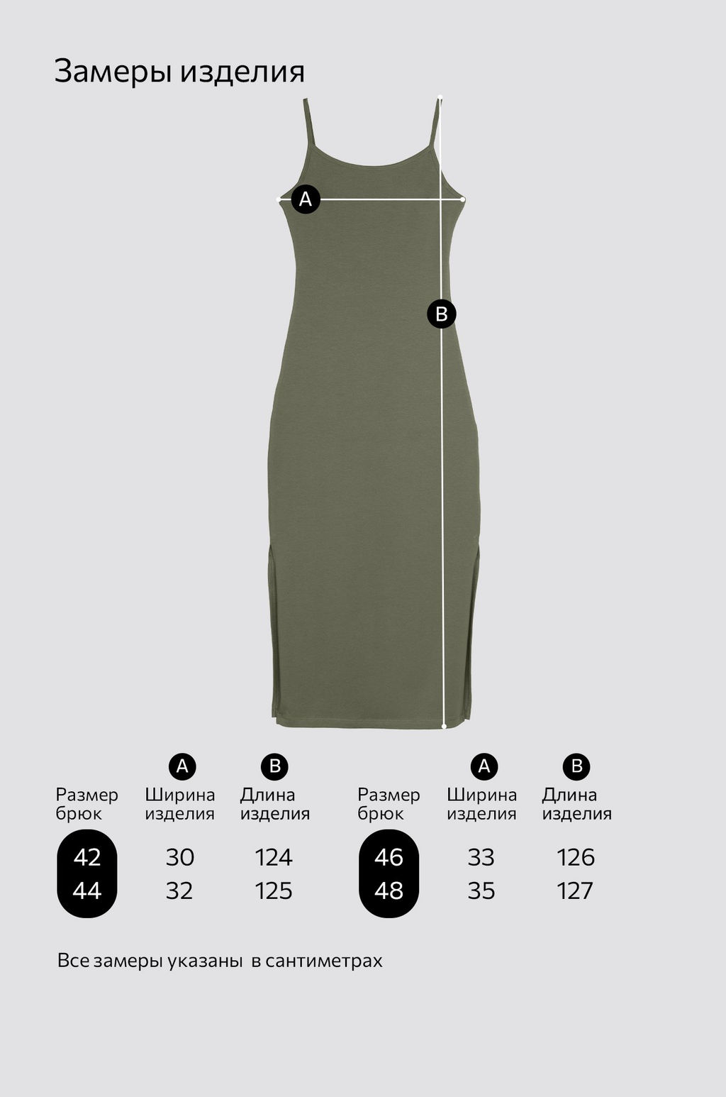 Женское платье-сарафан с разрезами Happyfox