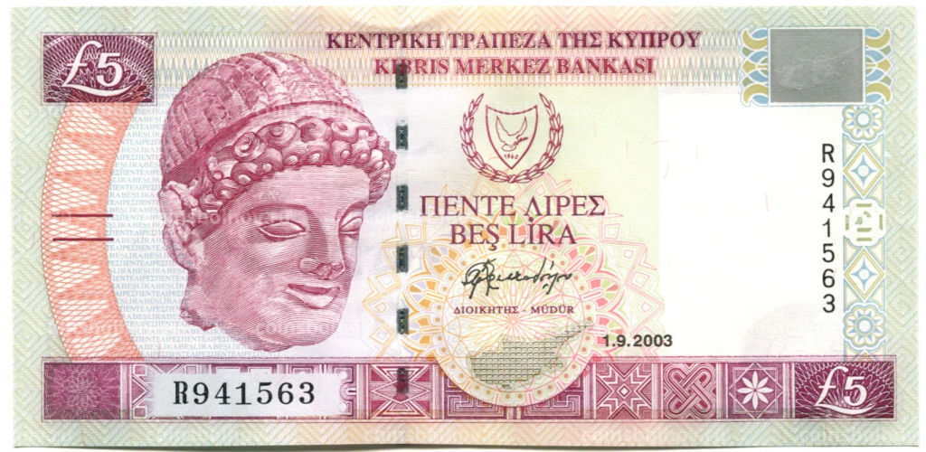 5 фунтов 2003 года Кипр