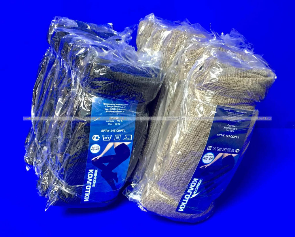 Цена за 5 шт. Колготки женские хлопок г. Тула БЕЖЕВЫЕ