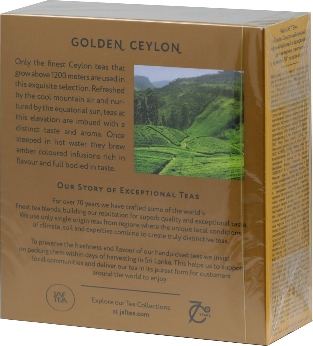 JAF TEA. Golden Ceylon карт.пачка, 100 пак. (Уцененная)  фото 2