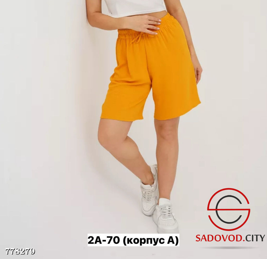 Шорты летние свободные - Bruno фото 3