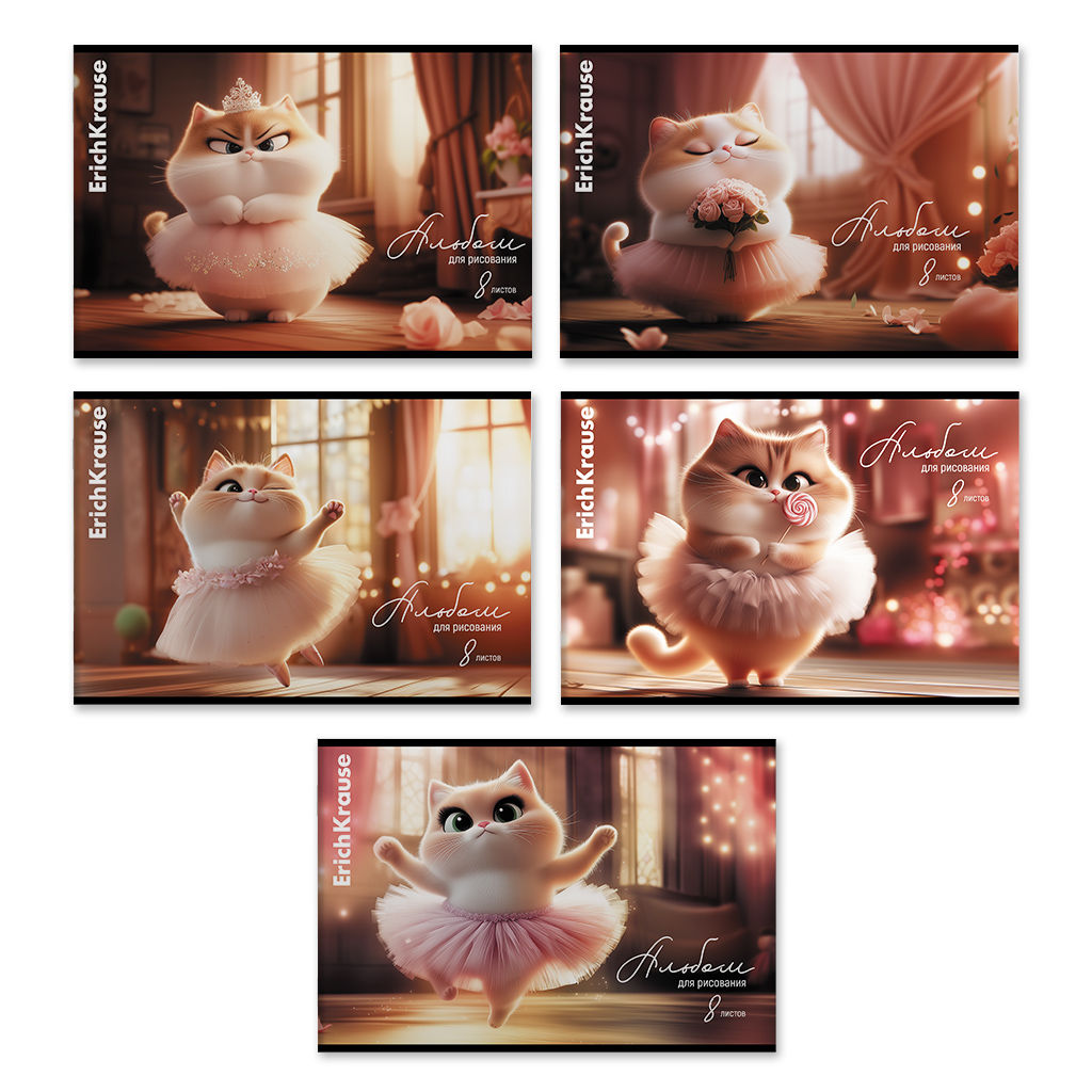 АКЦИЯ Цена за 5 шт. Альбом для рисования на скобе ErichKrause Prima Cat, А4, 8 листов_MIX-PACK