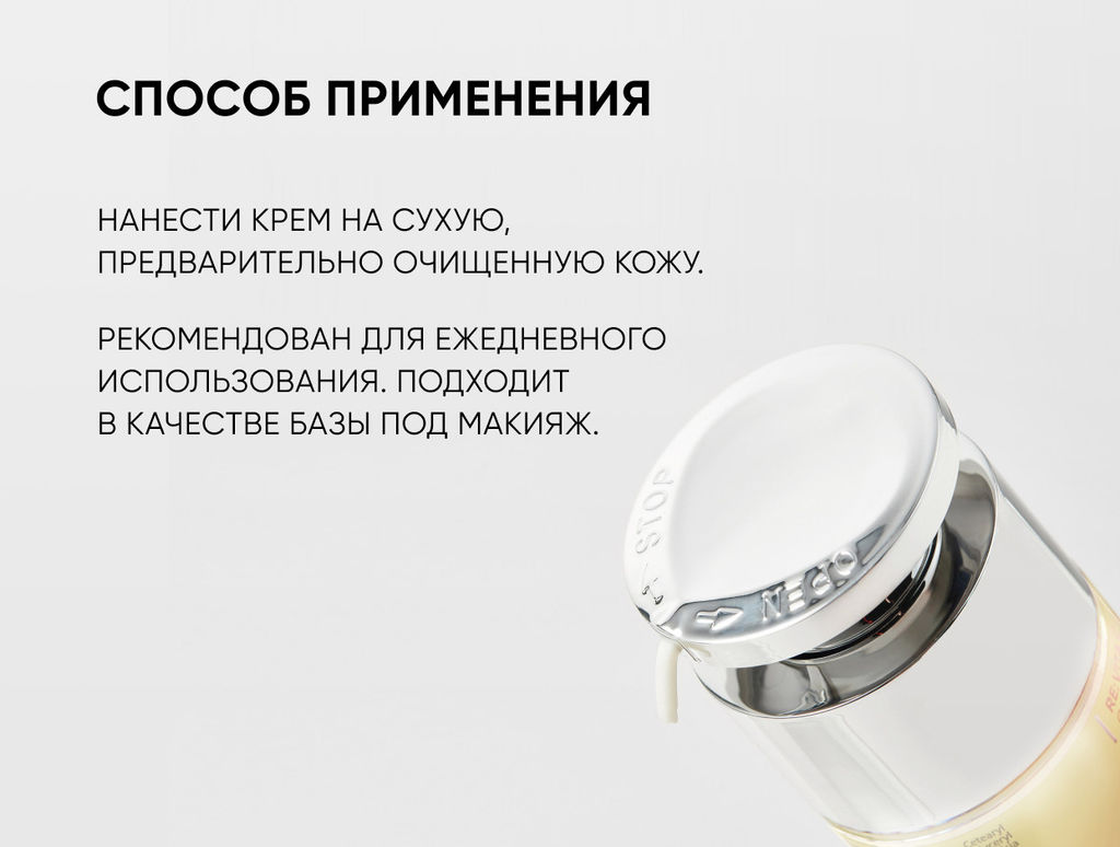 Мультиактивный крем с витамином С VITAMIN C RADIANT, 30 мл  Icon Skin/Айкон скин  фото 8