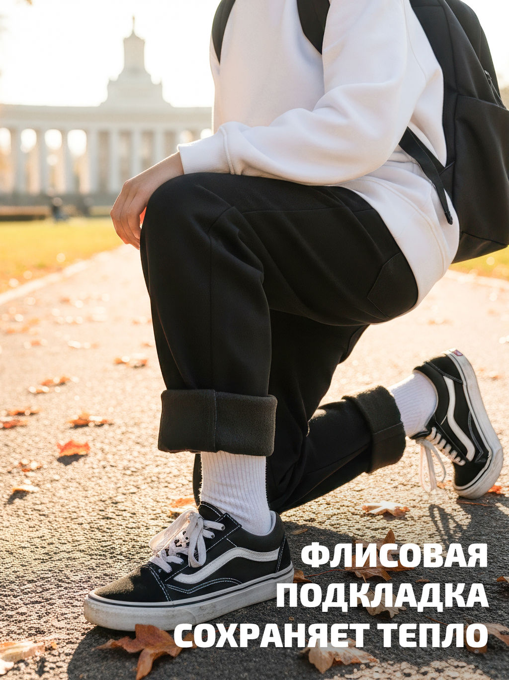 Джинсы-багги утеплённые для мальчиков