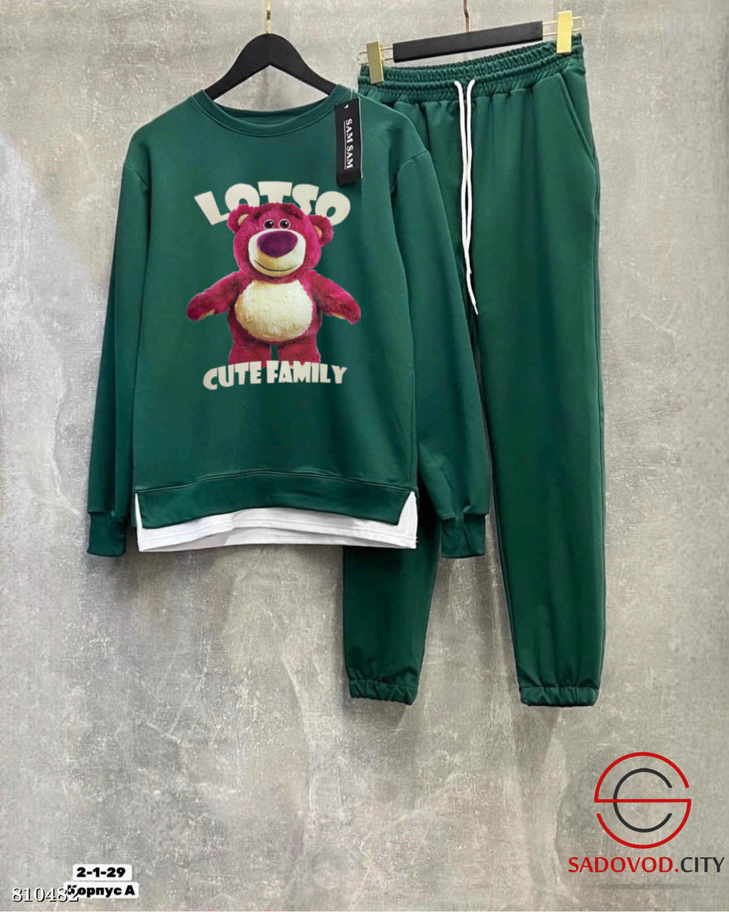 Костюм двойка, двунитка - Bruno фото 7