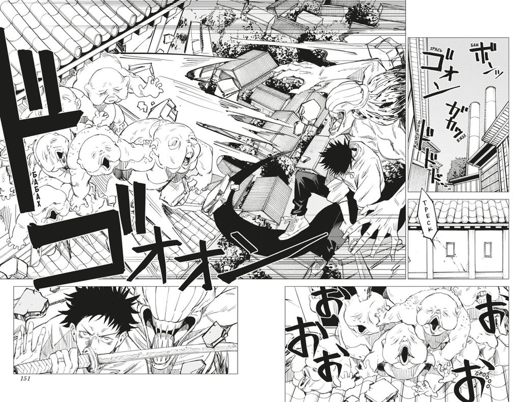 Магическая битва 0. Токийский магический колледж. Ослепительная тьма. Акутами Г.