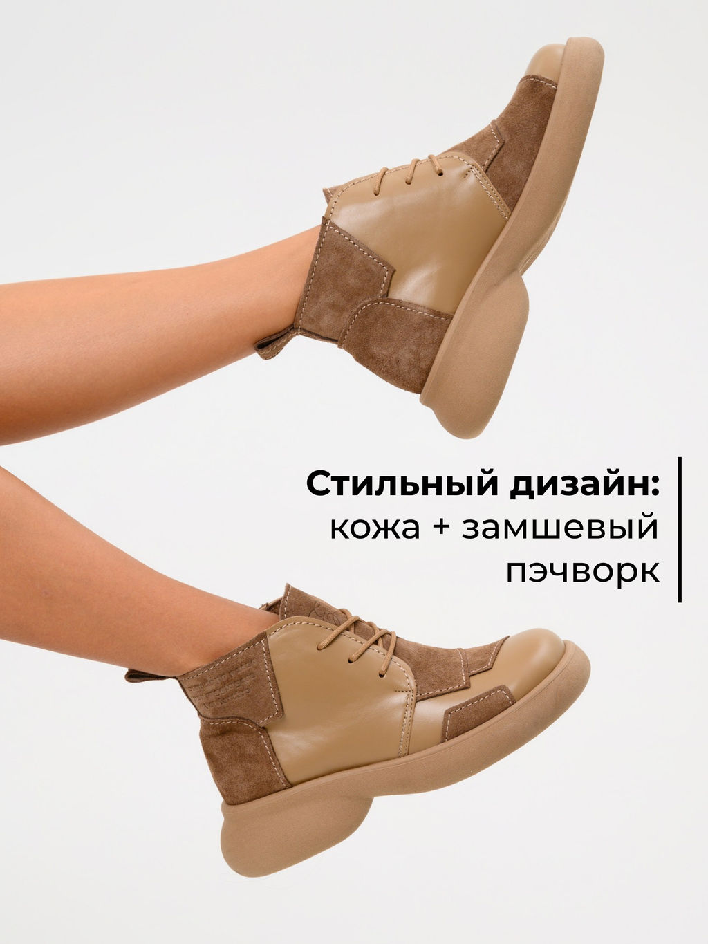 Ботинки EDART 305.927ka. Круассан+коричневый капучино замша/шерсть  фото 2