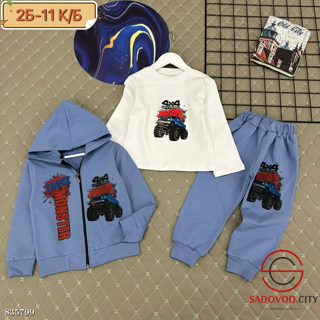 Костюм тройка для мальчика