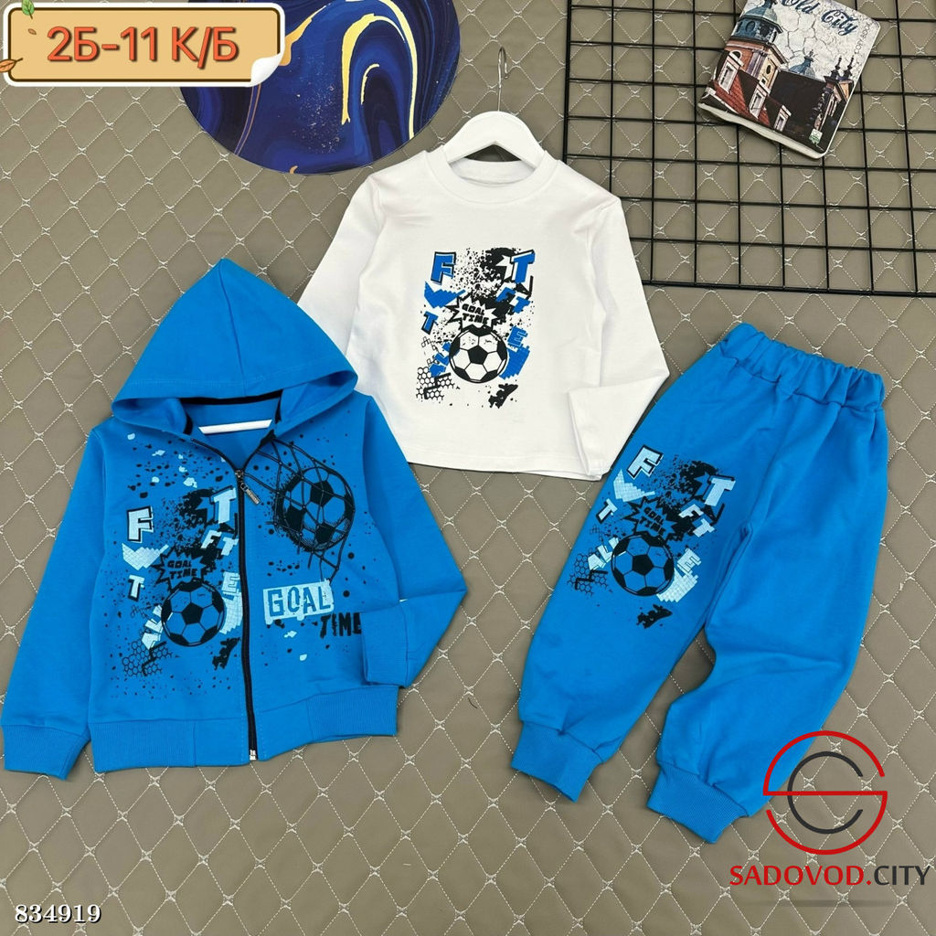 Костюм тройка для мальчика