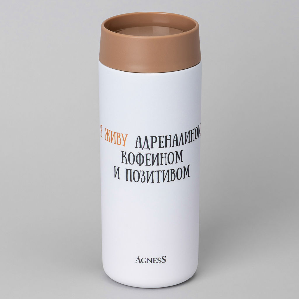 ТЕРМОКРУЖКА FOXY 350 МЛ